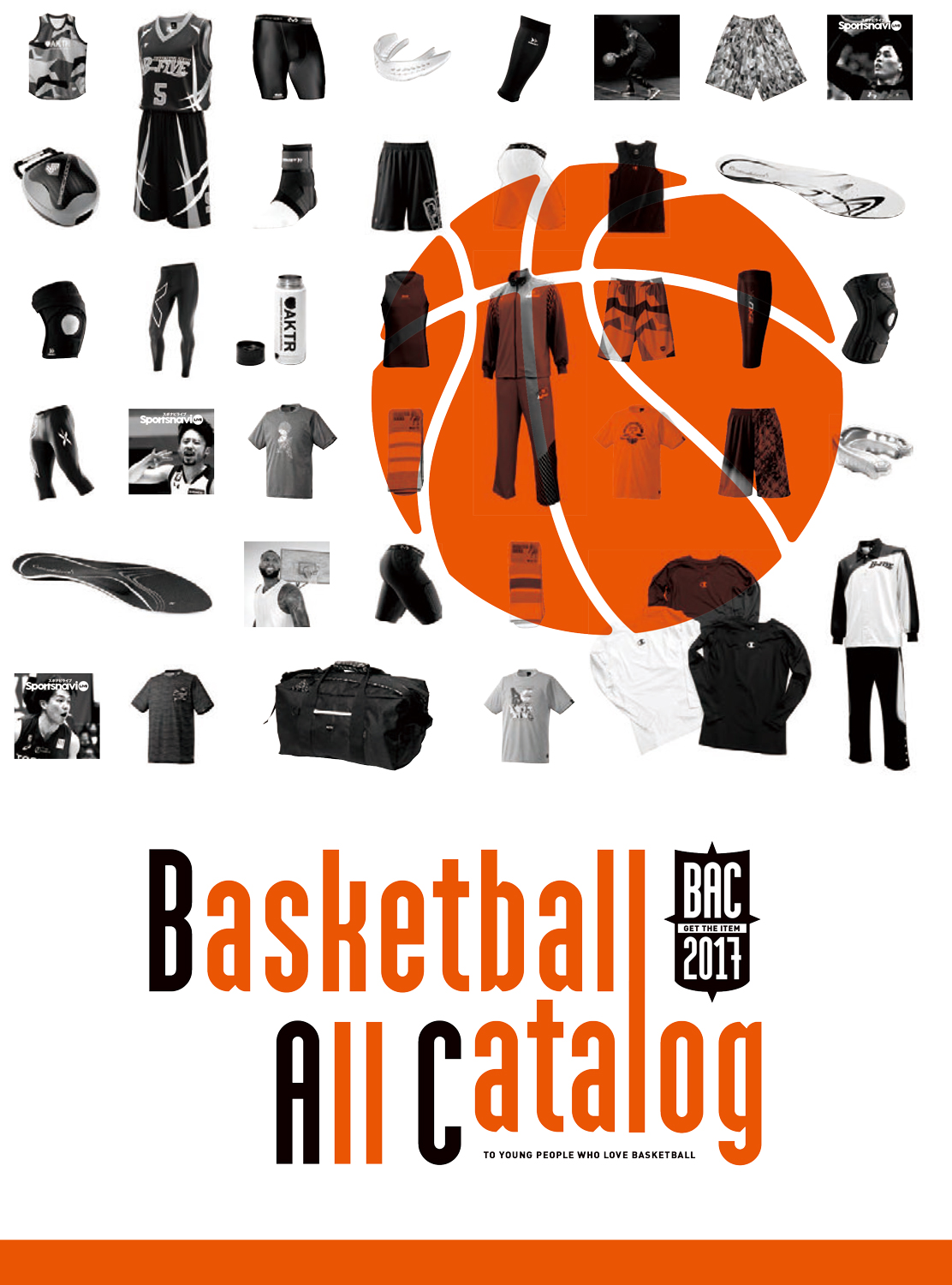 Basketball_All_Catalog_cover