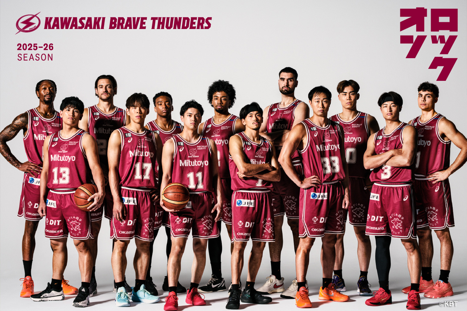 KAWASAKI BRAVE THUNDERS｜マウスガード・インソール・コア